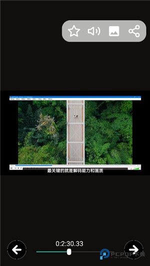 一帧播放器