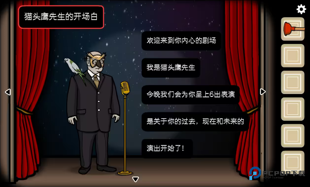 逃离方块剧院