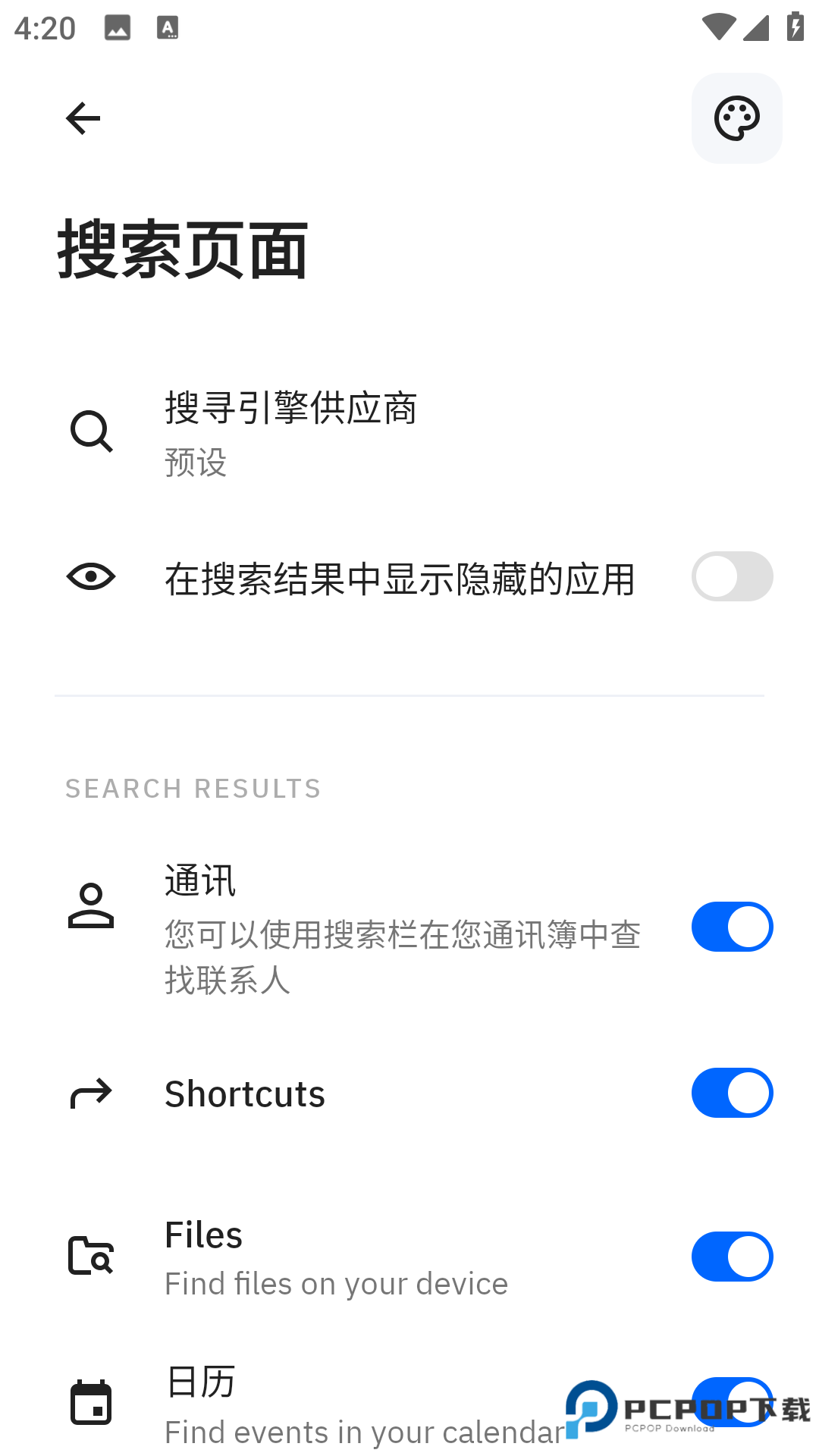 Smart Launcher