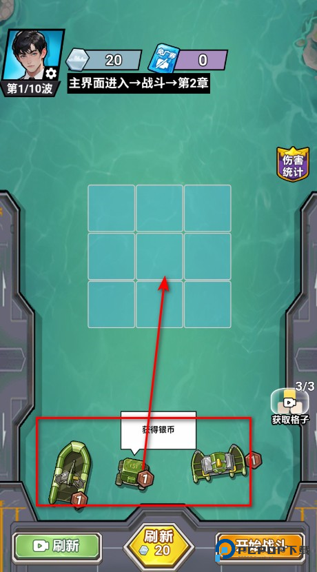 我火力全开免广告内置菜单 我火力全开免广告内置菜单