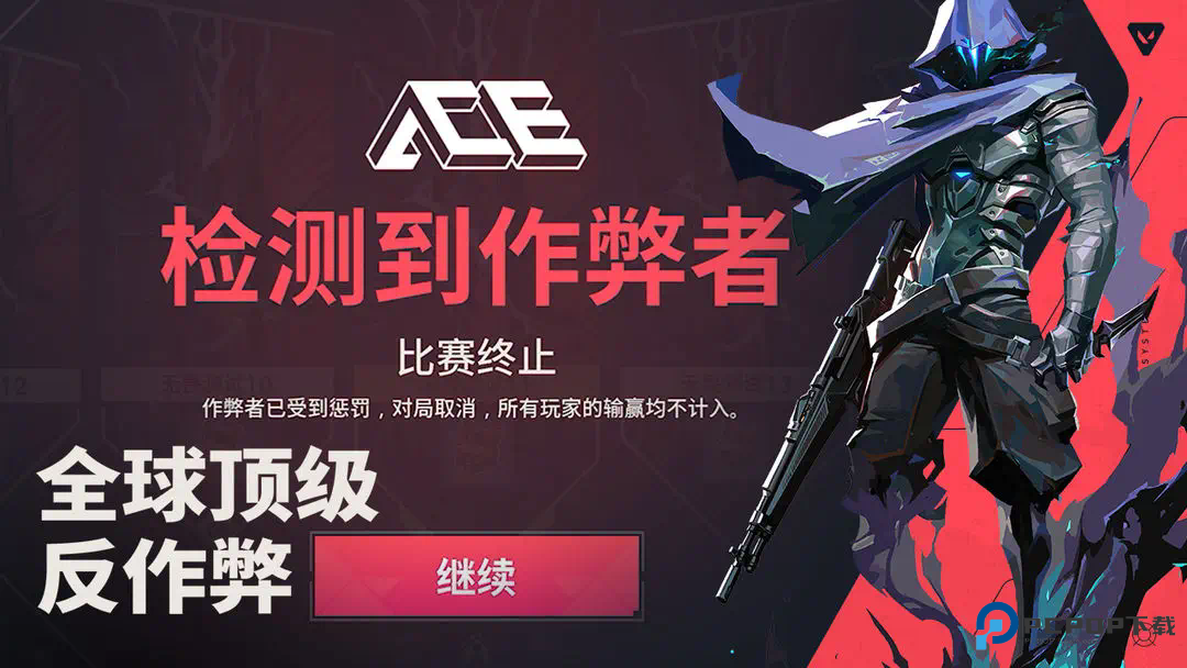 无畏契约源能行动