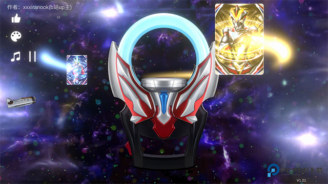 欧布圆环模拟器