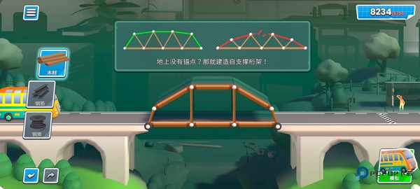 桥梁工程师创意工坊