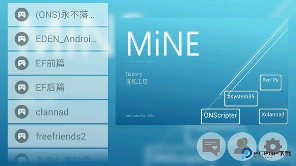 面包工坊MiNE