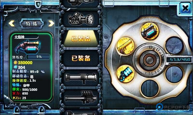 丧尸星球手游安卓下载