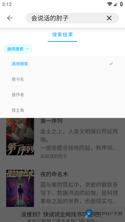 小书阁