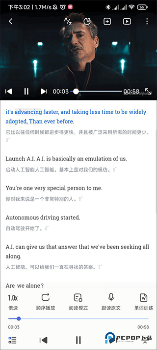 每日英语听力