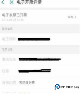 滴滴出行图片10