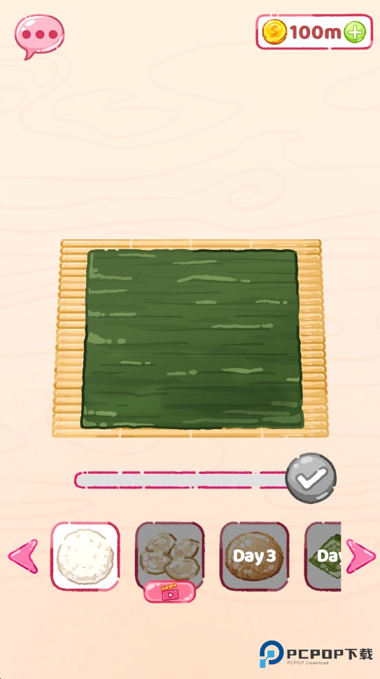 寿司乐园无限金币版