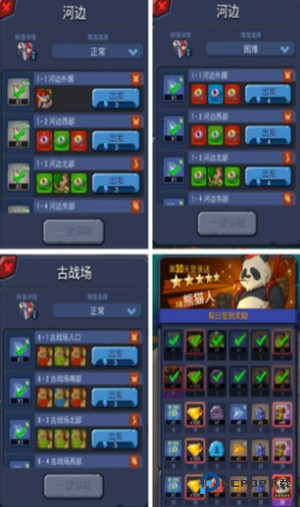 野蛮时代官方版