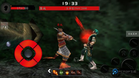 流星蝴蝶剑单机版