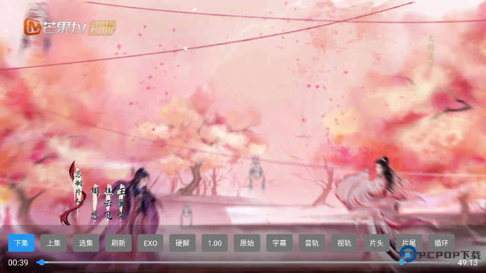 南风TV