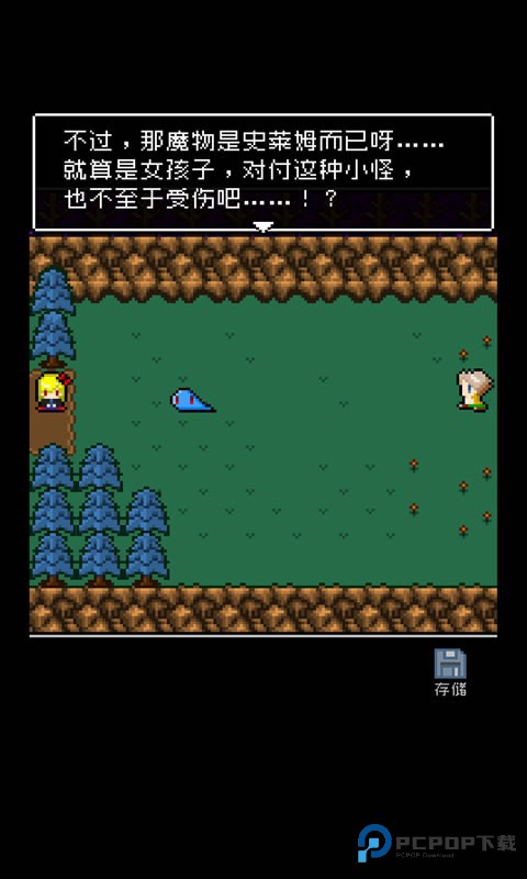 为什么勇者大人会这么弱呢