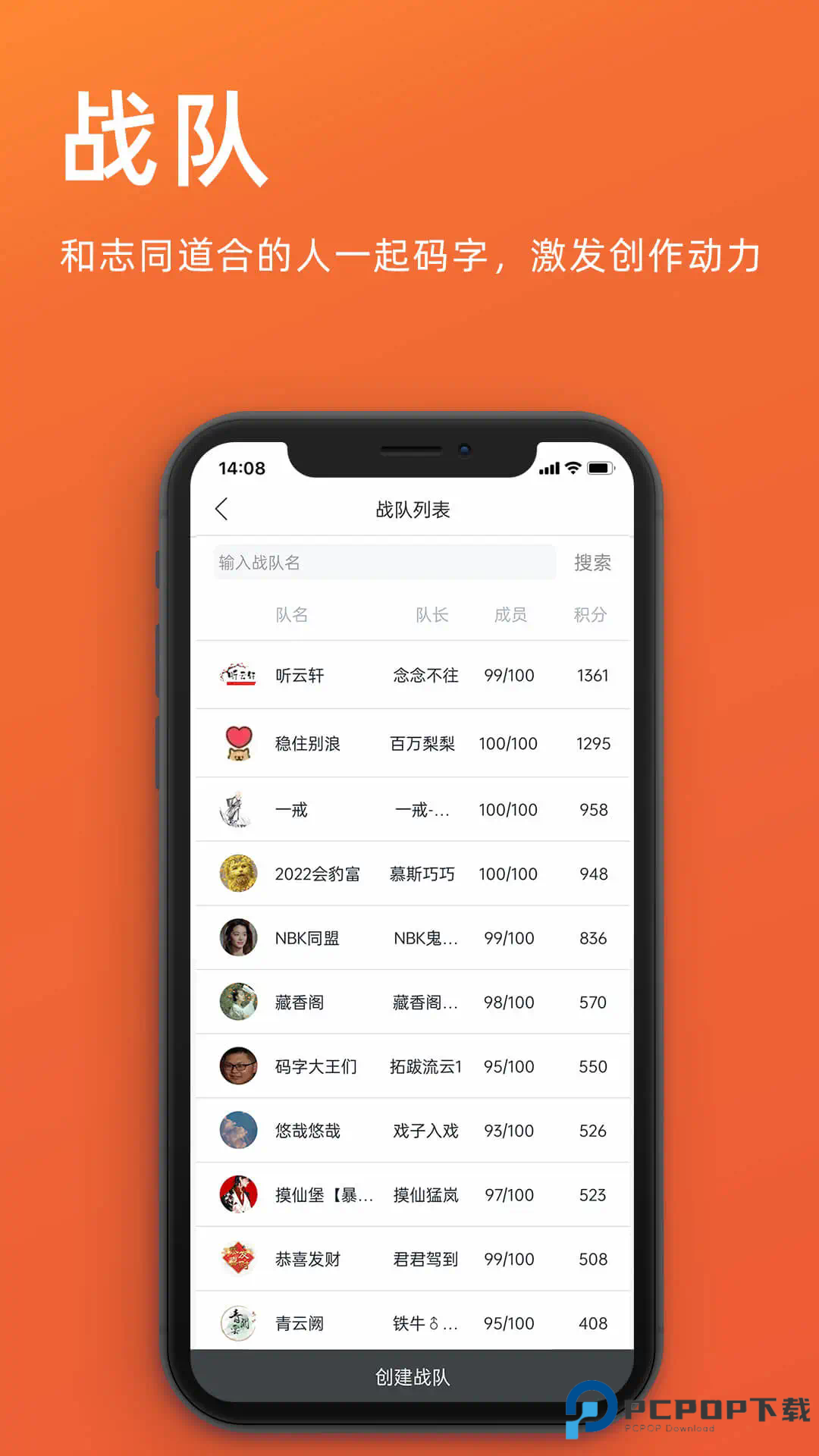 橙瓜
