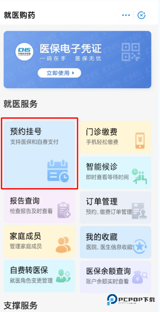 我的常州