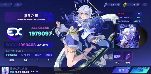 镜之韵律