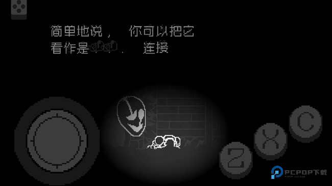 传说之下不可视结局