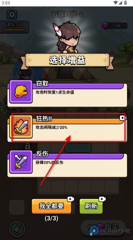 超时代进化内置菜单