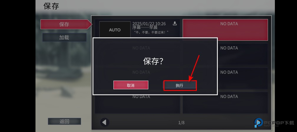 生死永相随永相伴最新版本 生死永相随永相伴最新版本