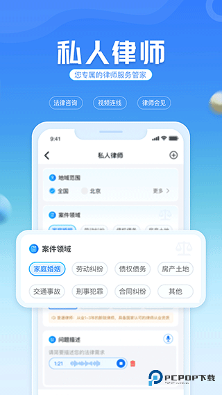 国科服务