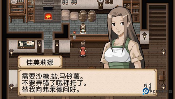 不可思议之国的冒险酒场