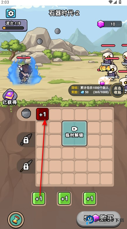 超时代进化内置菜单