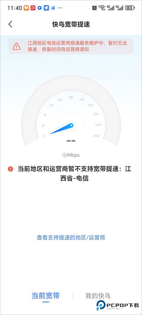 迅雷电影