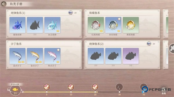 唱舞星计划官方正版钓鱼玩法攻略
