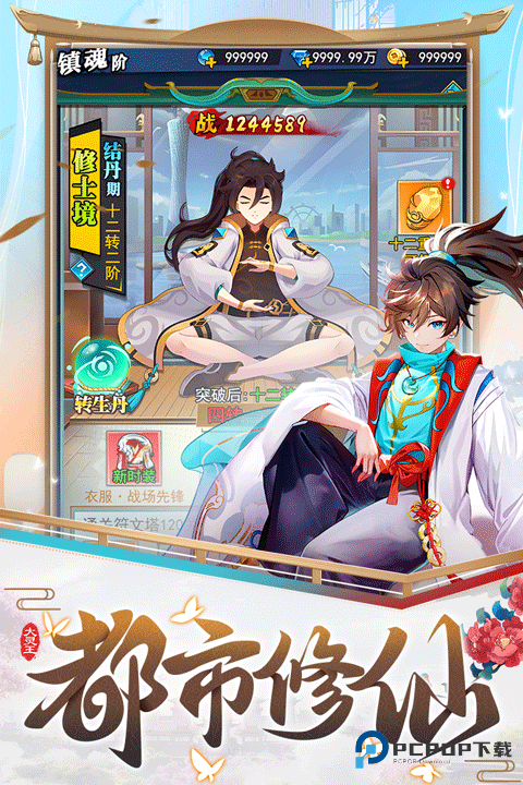 异界深渊大灵王