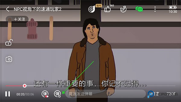 AcFun