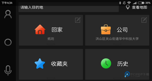 亿连驾驶助手