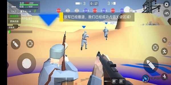 抗日战争模拟器