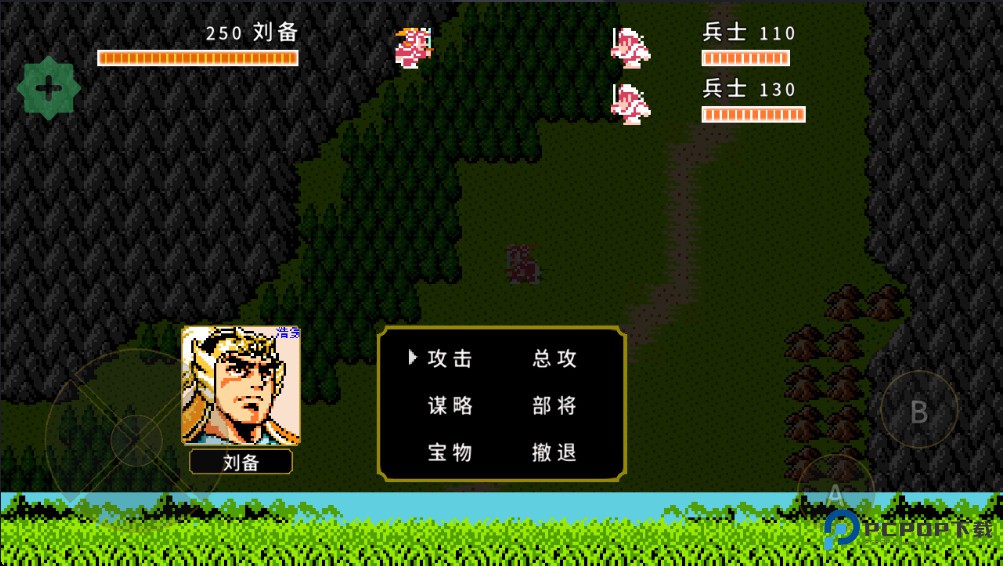 吞食天地2刘蜀霸业