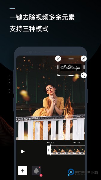 迅捷视频转换器