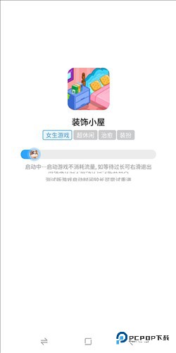 7k7k游戏盒app官方版6