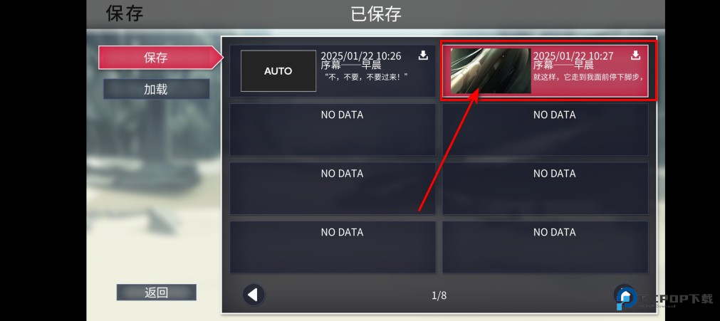 生死永相随永相伴最新版本 生死永相随永相伴最新版本