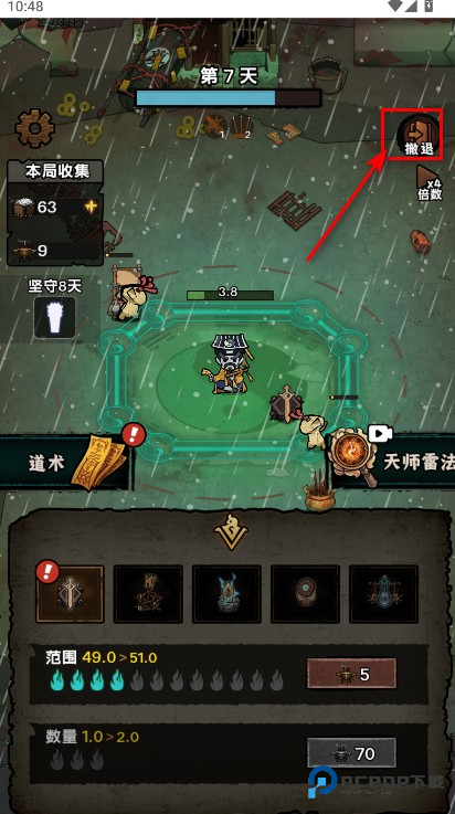 我在阴间当差内置mod菜单