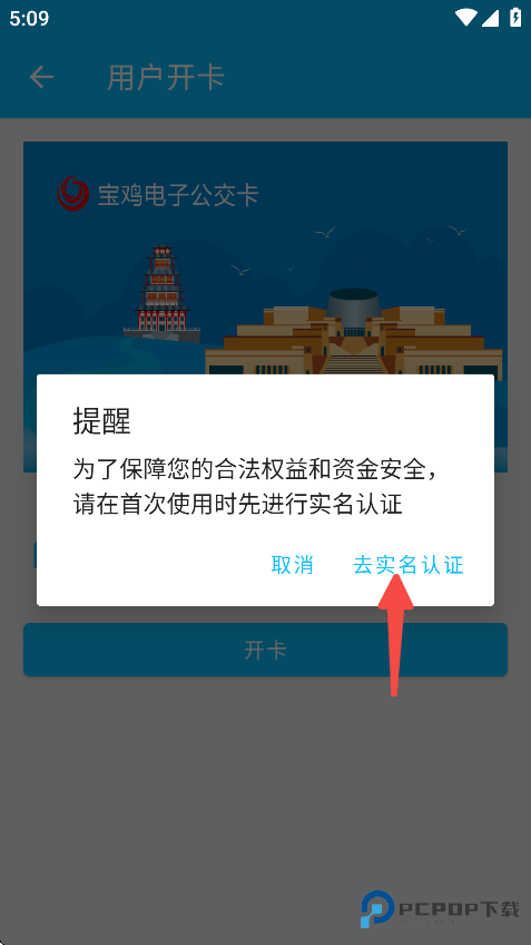 宝鸡行