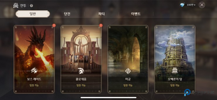 LostSword失落之剑