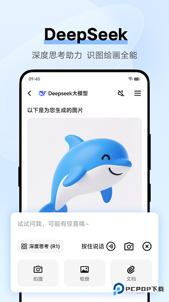 vivo浏览器