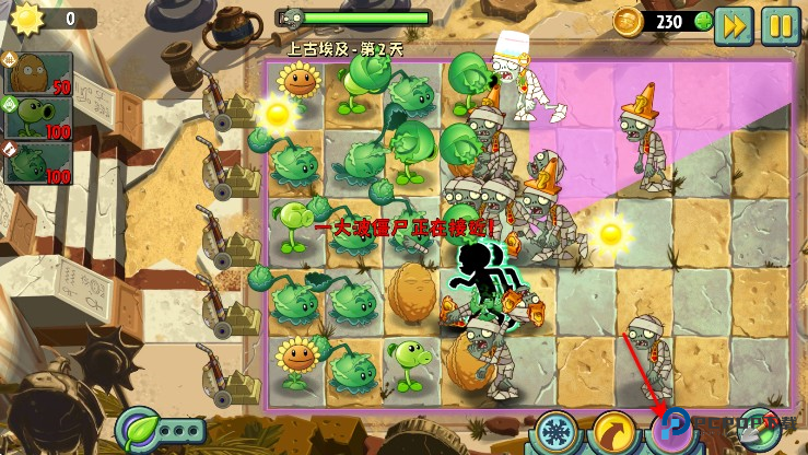 植物大战僵尸世界版手机版 植物大战僵尸世界版手机版