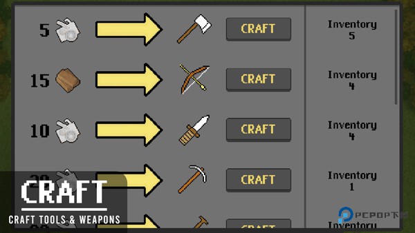 人类最后的防线