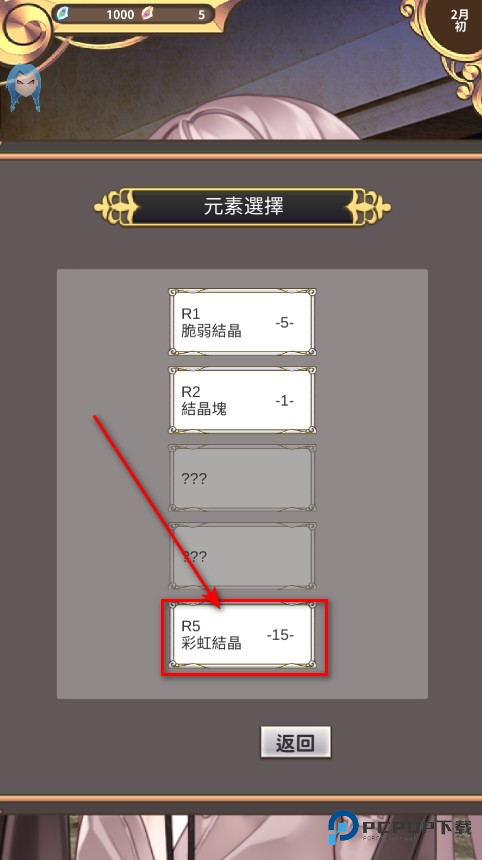 创世魔法师内置菜单最新版