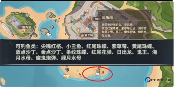 唱舞星计划官方正版钓鱼玩法攻略