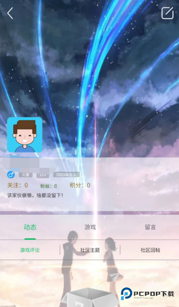 7723游戏盒