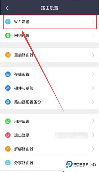 小米WiFi