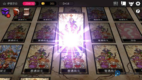 地牢制造者中文版