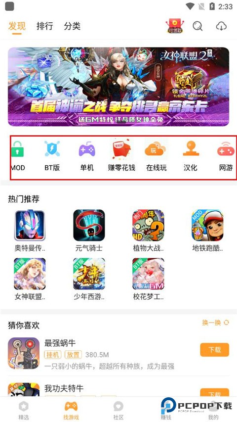 乐乐游戏