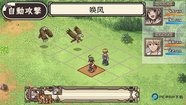 不可思议之国的冒险酒场