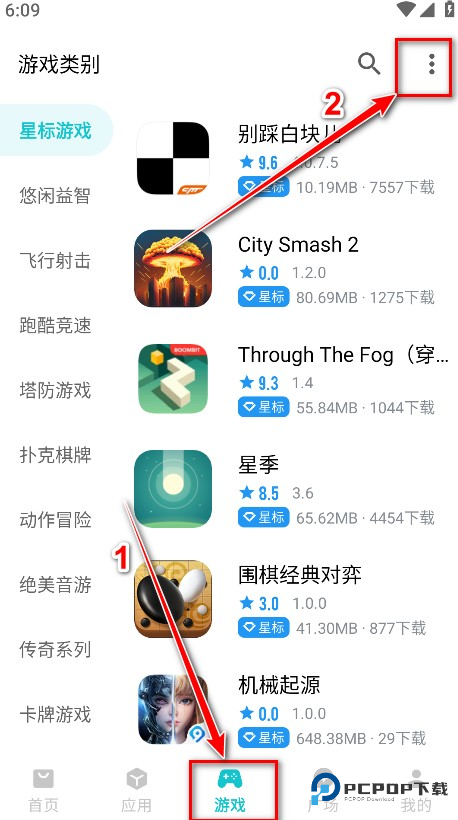 奇妙应用最新2024